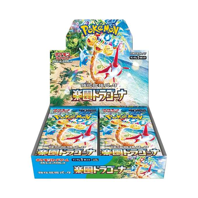 Paradise Dragona: Booster Box