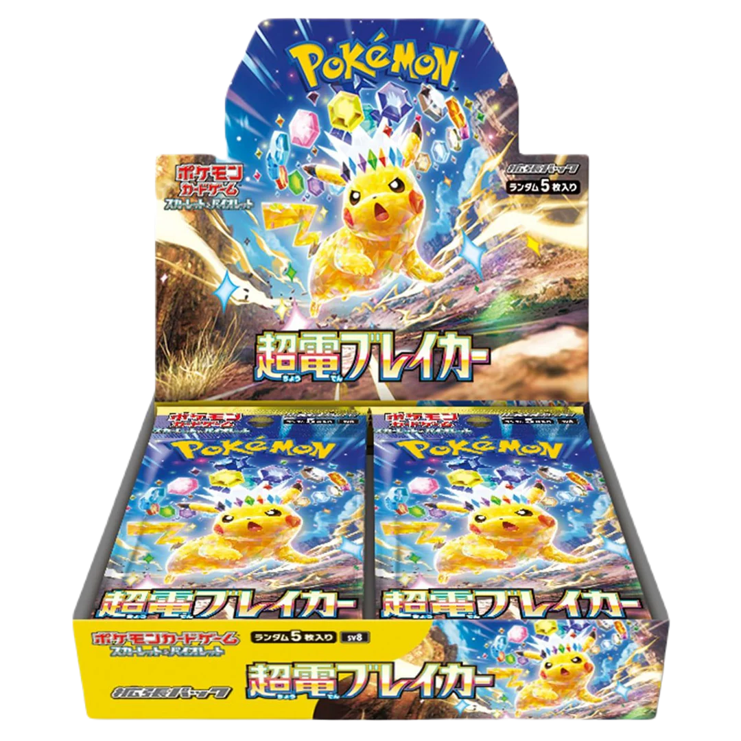 how many hits in a booster box Supercharged Breaker: Booster Box – Hits Incoming