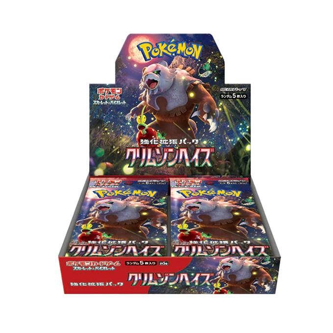 Crimson Haze: Booster Box
