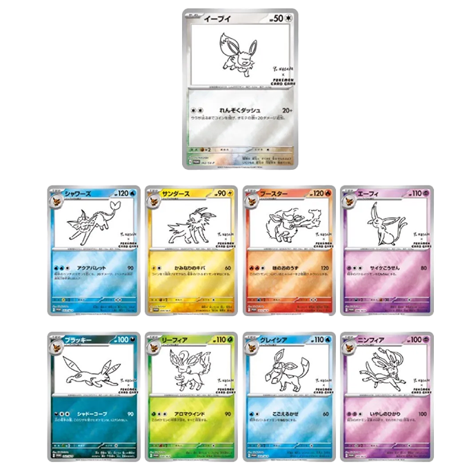 Pokemon x Yu Nagaba: Booster Pack